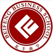 北丰商学院