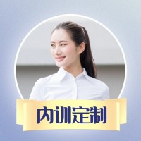 企业流程化管理