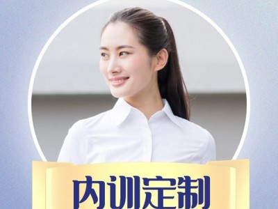 商务谈判实战兵法