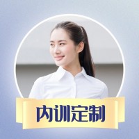 打造学习型组织