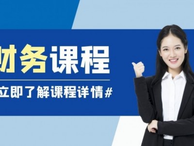 数字时代的财务智能化转型图1