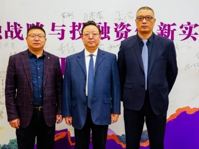 金融战略与投融资创新实战班图2