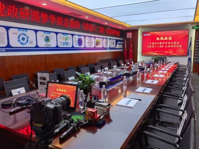 中国建筑业总裁班《黄埔十三期》图4