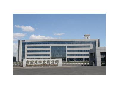 走进北京长安汽车基地参访考察游学图1