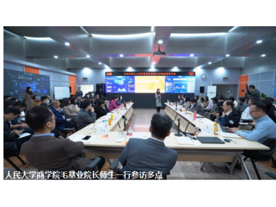 走进物美参访考察图1