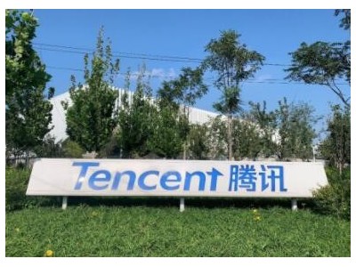 走进腾讯北京总部标杆参观考察图1