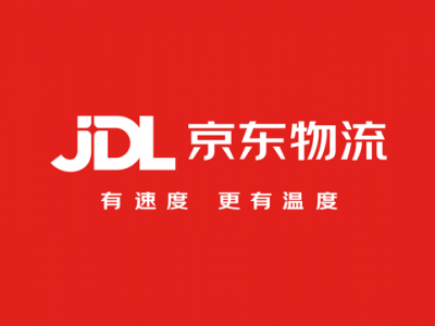 走进京东亚洲一号智能物流园参访考察图1