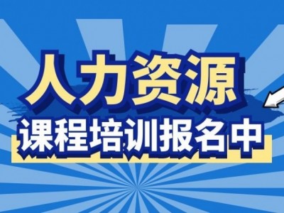 战略绩效管理体系建立与实施图1