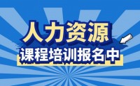 战略绩效管理体系建立与实施