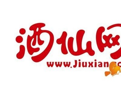 走进酒仙网参观考察图1