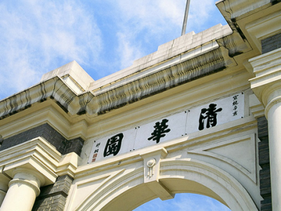 走进北京清华、翰林书院、京东方参观考察图1