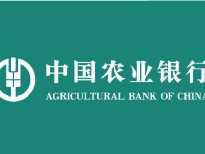 走进北京农业银行参观学习图1