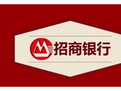 深圳招商银行总部考察游学图1