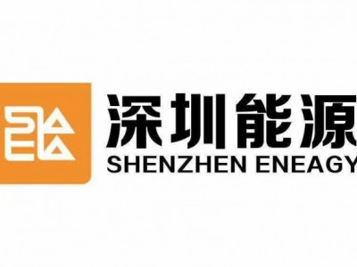 走进深圳能源集团、碳排放交易展厅参观考察图1