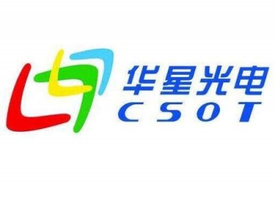 走进深圳华兴光电参访考察图1