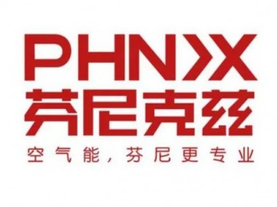走进深圳芬尼克兹参观考察图1