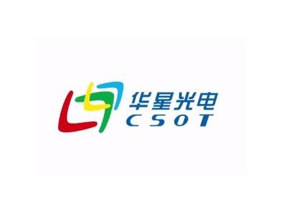 走进深圳华星光电参观考察图1
