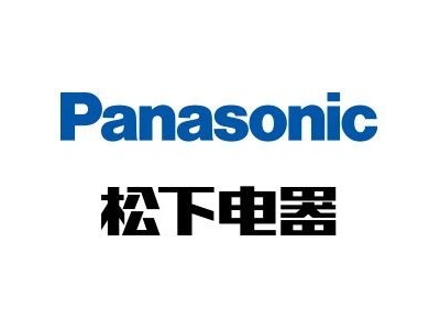 杭州松下智能工厂商务考察参访学习图1
