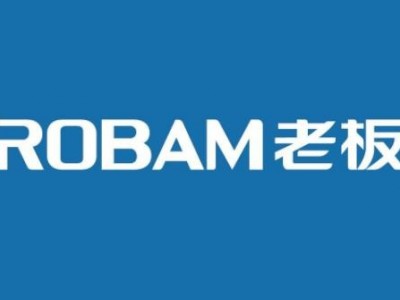 走进杭州老板电器总部参访考察图1