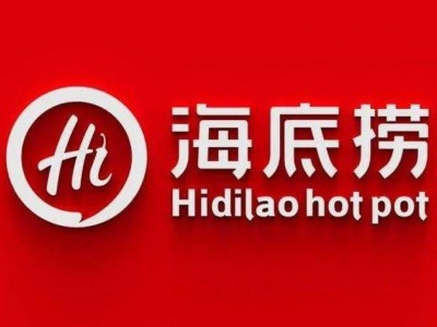 走进上海海底捞、蜀海供应链参观考察学习图1
