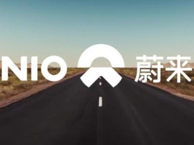 走进上海蔚来参访考察图1