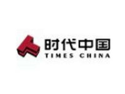 走进时代中国地产商务考察游学培训图1