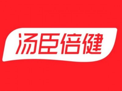 走进广东粤澳合作中医药科技产业园、宝莱特医用科技、汤臣倍健参访考察图1