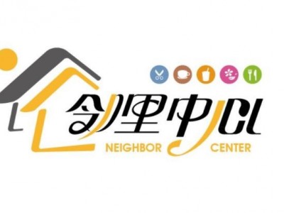 走进时代邻里物业参观考察图1