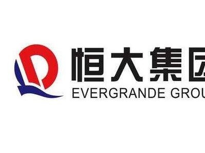 走进广州恒大参访考察图1
