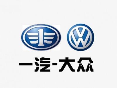 走进一汽大众参观考察公开课图1