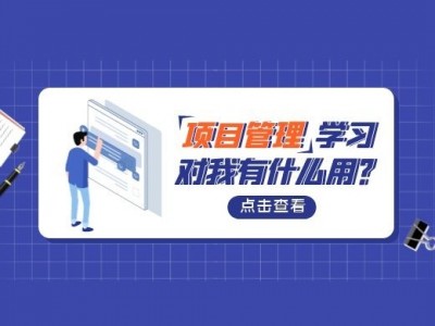 产品·高管研讨班：用重量级团队，打造领先一代的产品