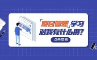 产品·高管研讨班：用重量级团队，打造领先一代的产品