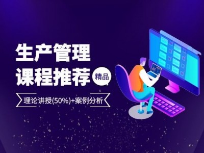 5S现场管理与目视化管理在实践中运用