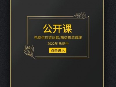 供应链的多种金融模式的设计与应用