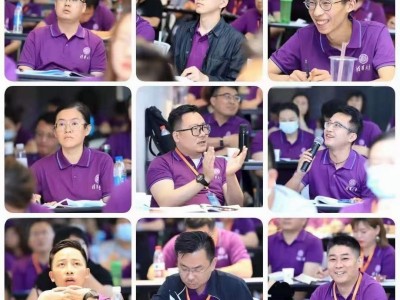 营销管理与创新实战（CMO）高端班图4