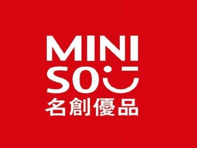 走进广州名创优品参观考察