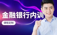 产业互联网下的供应链金融创新