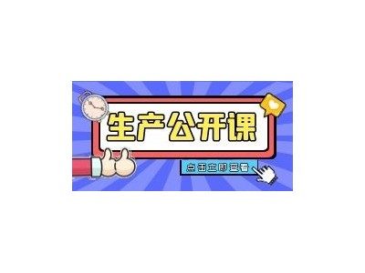 IPD(集成产品开发)图1