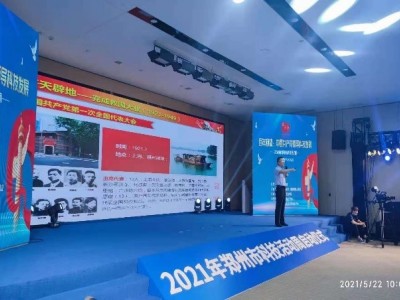 以史为鉴开创未来的纲领性文献——十九届六中全会精神学习辅导