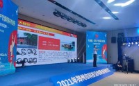 以史为鉴开创未来的纲领性文献——十九届六中全会精神学习辅导