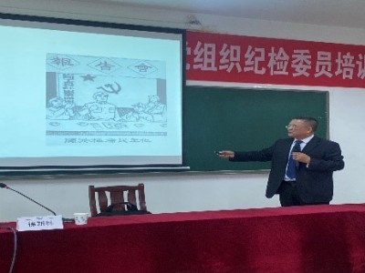中国共产党奋斗历程及百年之问