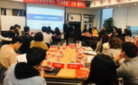 迈向卓越——高情商的领导修炼提升