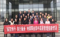 目标导航——高成效的目标计划管理