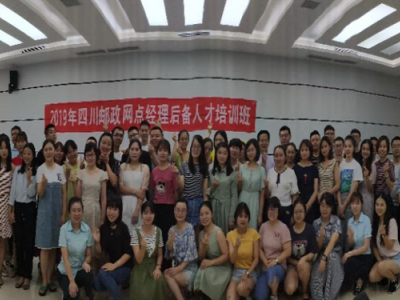 随境而变——情境领导力