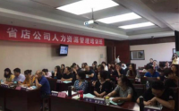 劳动风险预防控制体系建设