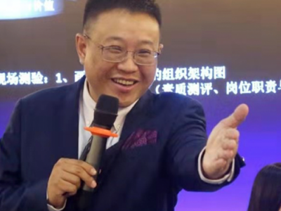 公司组织架构的设计