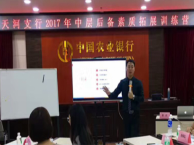 企业人才面试与甄选技术