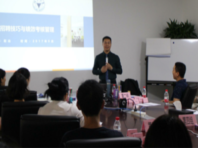 TTT-企业内部讲师教学技能修炼与提升