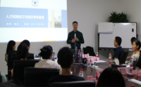 TTT-企业内部讲师教学技能修炼与提升