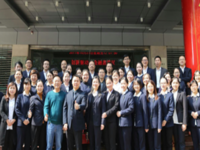 企业目标管理与绩效提升操作实务